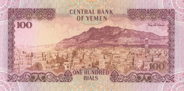 yemen-100-rials-1993-p-28-2-unc-reverse Yemen 100 Rials 1993 P-28(2) UNC Banknote – Reverse
