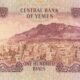 yemen-100-rials-1993-p-28-2-unc-reverse Yemen 100 Rials 1993 P-28(2) UNC Banknote – Reverse