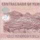 yemen-100-rials-2018-p-37-unc-reverse Yemen 100 Rials 2018 P-37 UNC Banknote – Reverse