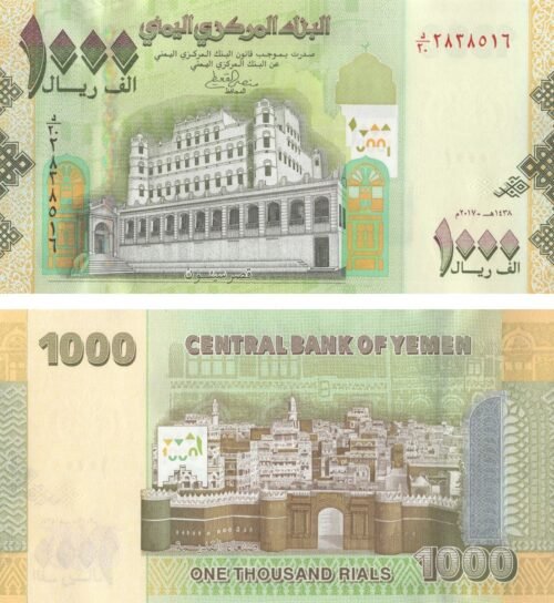 Yemen 1000 Rials 2017 P-36c UNC Banknote &ndash; Obverse and Reverse