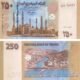 yemen-250-rials-2009-p-35-unc-obverse-reverse Yemen 250 Rials 2009 P-35 UNC Banknote – Obverse and Reverse