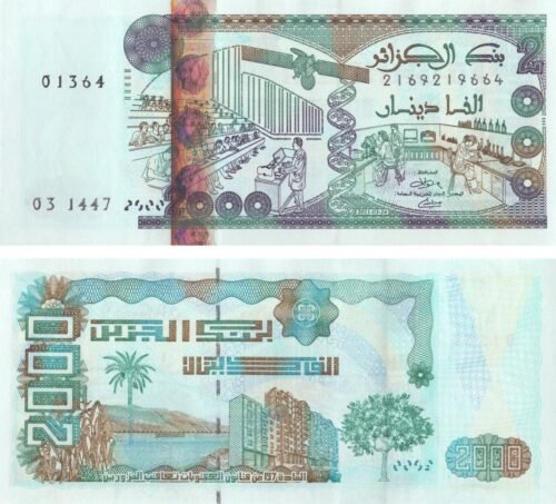 algeria-2000-dinars-2011-p-144-2-unc-obverse-reverse Algeria 2000 Dinars 2011 P-144(2) UNC Banknote – Obverse and Reverse