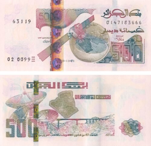 algeria-500-dinars-2018-p-145-2-unc-obverse-reverse Algeria 500 Dinars 2018 P-145(2) UNC Banknote – Obverse and Reverse
