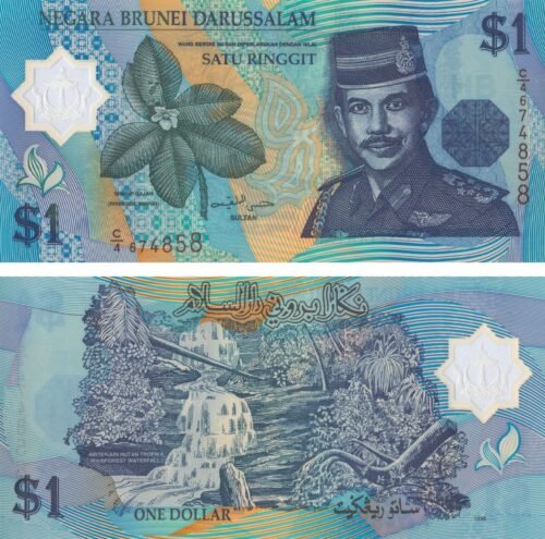 Brunei 1 Ringgit 1996 P-22a UNC Banknote – Obverse and Reverse