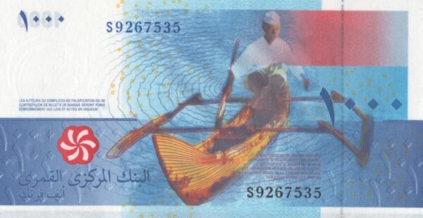 comoros-1000-francs-2005-p-16-unc-reverse Comoros 1000 Francs 2005 P-16 UNC Banknote – Reverse