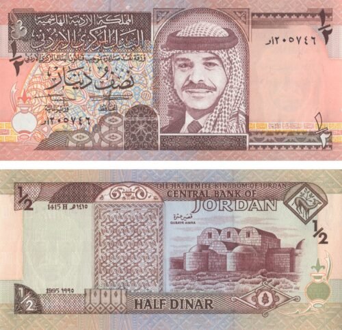 Jordan 1/2 Dinar 1995 P-28a UNC Banknote &ndash; Obverse and Reverse