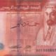 Jordan 5 Dinars 2022 P-40 UNC Banknote – Obverse