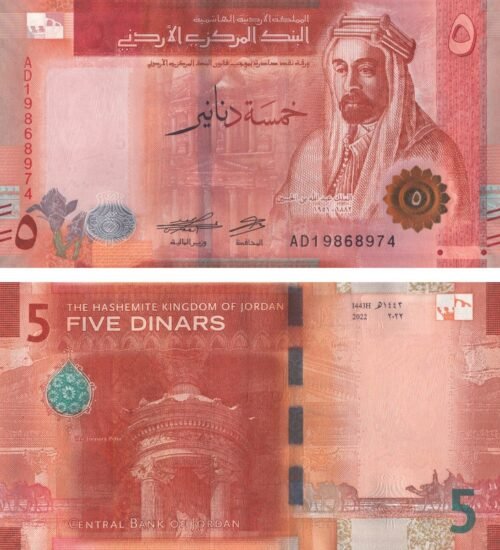 Jordan 5 Dinars 2022 P-40 UNC Banknote – Obverse and Reverse