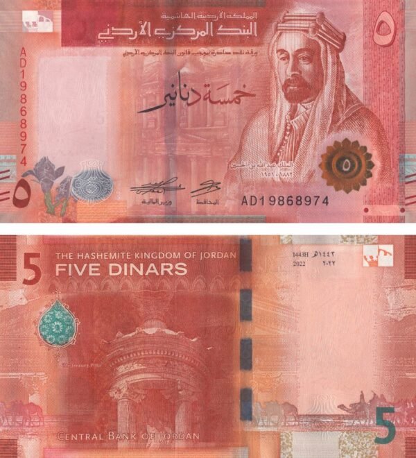 Jordan 5 Dinars 2022 P-40 UNC Banknote – Obverse and Reverse