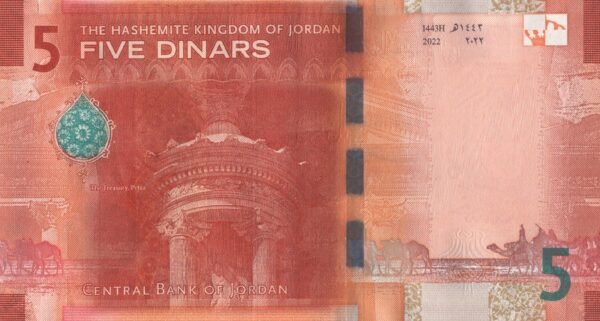 Jordan 5 Dinars 2022 P-40 UNC Banknote – Reverse