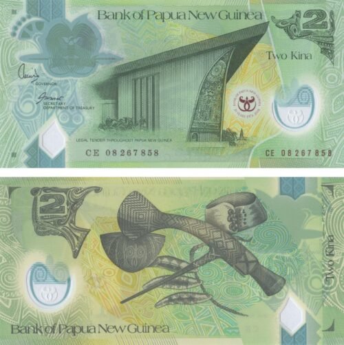 Papua New Guinea 2 Kina 2008 P-35 UNC Banknote – Obverse and Reverse