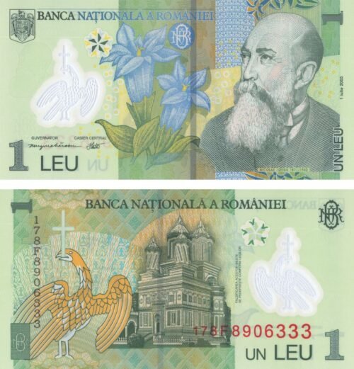 romania-1-leu-2017-p-117k-unc-obverse-reverse Romania 1 Leu 2017 P-117k UNC Banknote – Obverse and Reverse