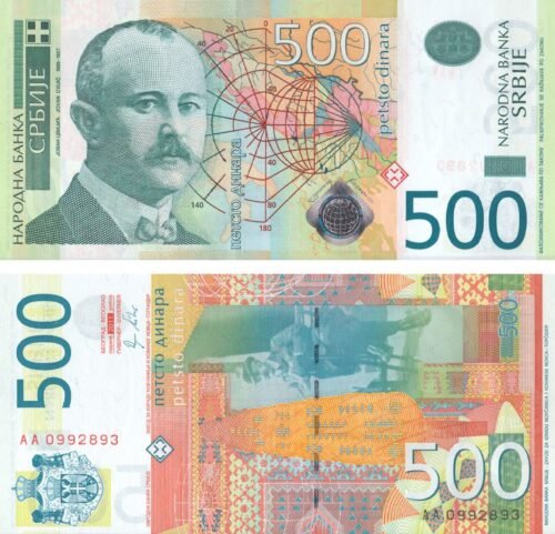serbia-500-dinara-2011-p-59a-unc-obverse-reverse Serbia 500 Dinara 2011 P-59a UNC Banknote – Obverse and Reverse