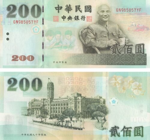 Taiwan 200 Yuan 2001 P-1992 UNC Banknote – Obverse and Reverse