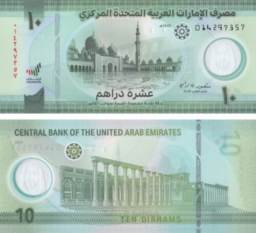 United Arab Emirates 10 Dirhams 2022 P-37 UNC Banknote &ndash; Obverse and Reverse